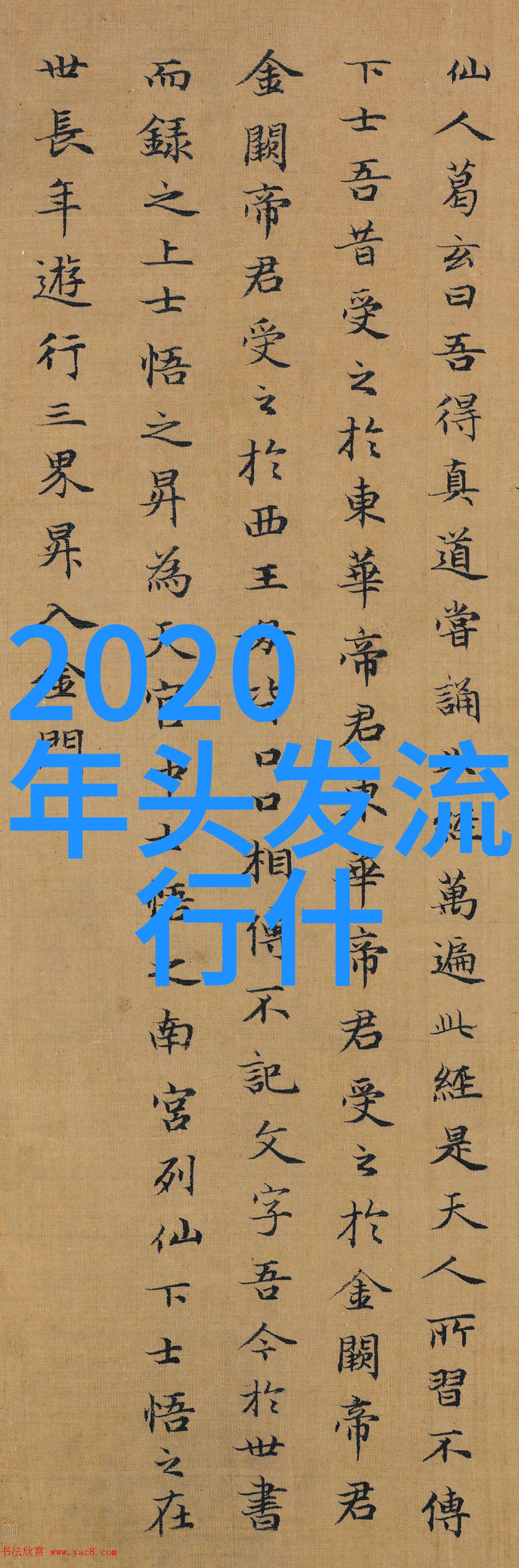 夏日时尚-男士夏装搭配艺术从简到繁的穿搭技巧