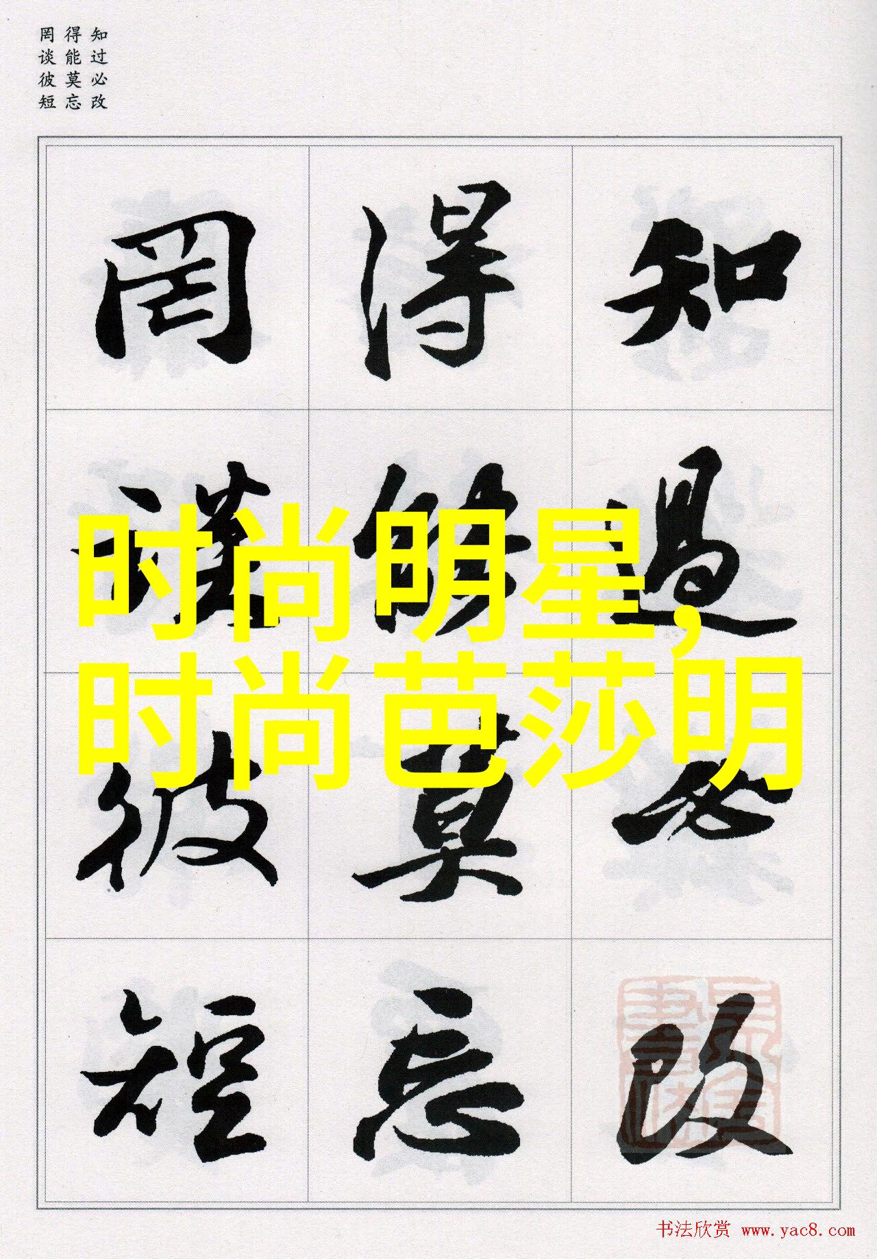 魔法禁书目录第一季全集揭秘我为什么沉迷于这部神奇的动漫