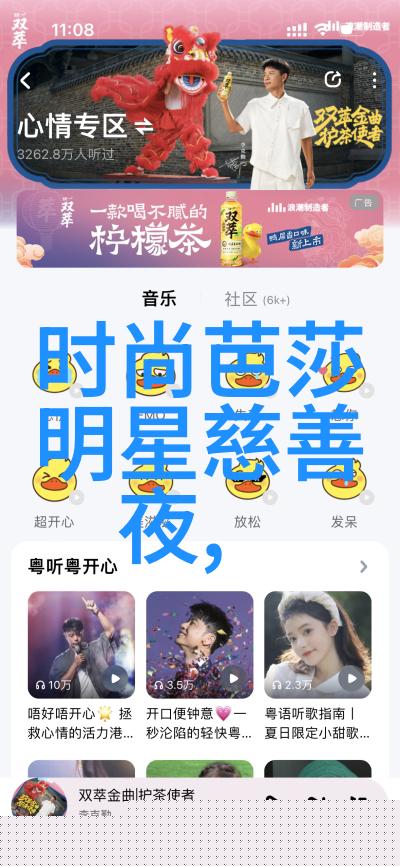 夏季必备轻盈又清爽的短发男士风格探秘