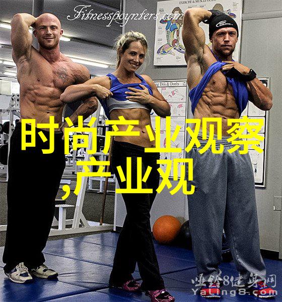 男士搭配衣服的app-时尚指南如何利用智能应用提升你的男士穿搭