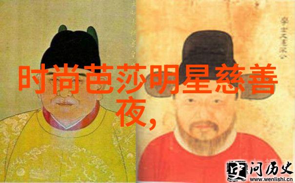 现代男士的时尚穿搭艺术
