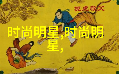 时尚短发指南轻松拥抱流行新潮