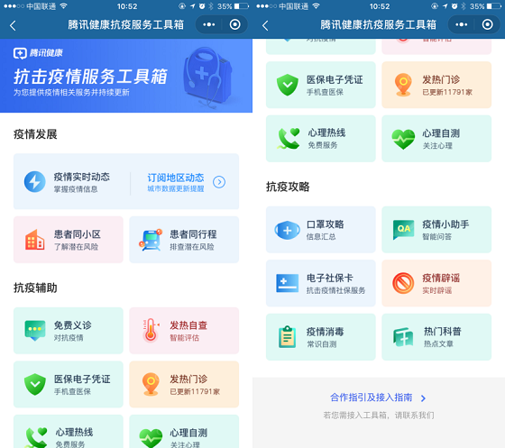 最新时尚趋势2022年最适合女生的短发造型