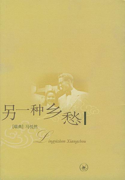 理发男士短发时尚造型视频教程男士短发时尚造型技巧视频教程