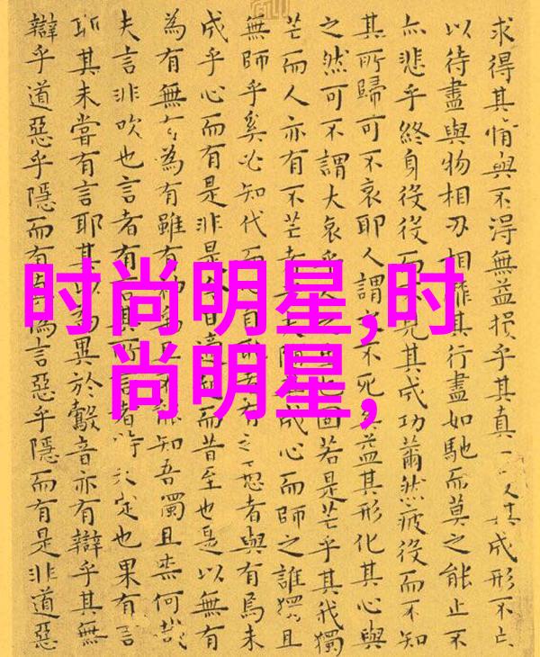 思无邪安意如 - 心境平和探索内心世界的宁静之道