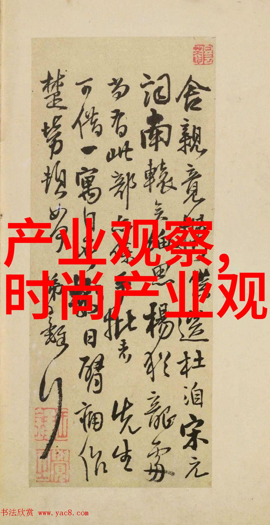 真实身份电影曝光剧照横滨流星与紧张对峙在自然之中啦啦啦中国日本免费高清观看等你来发现