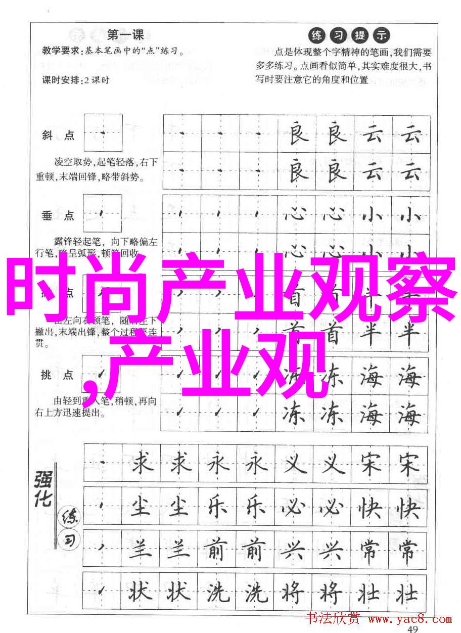 中年男士时尚发型优雅男性40岁最适合的发型