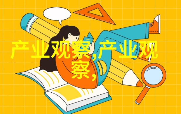 T是如何在P身上发泄的情感表达与压力释放的方式