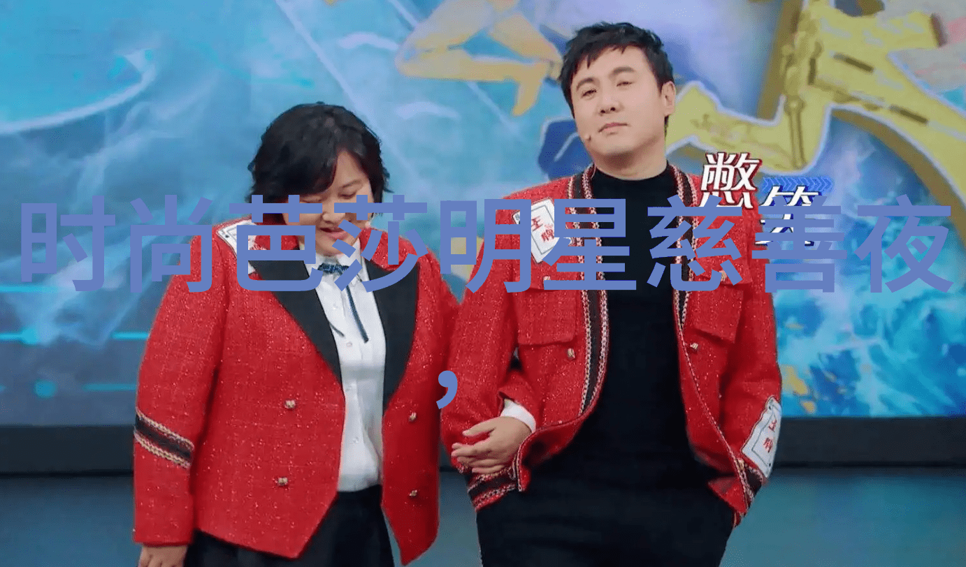 男士时尚穿搭裤子背后的故事与风格探索