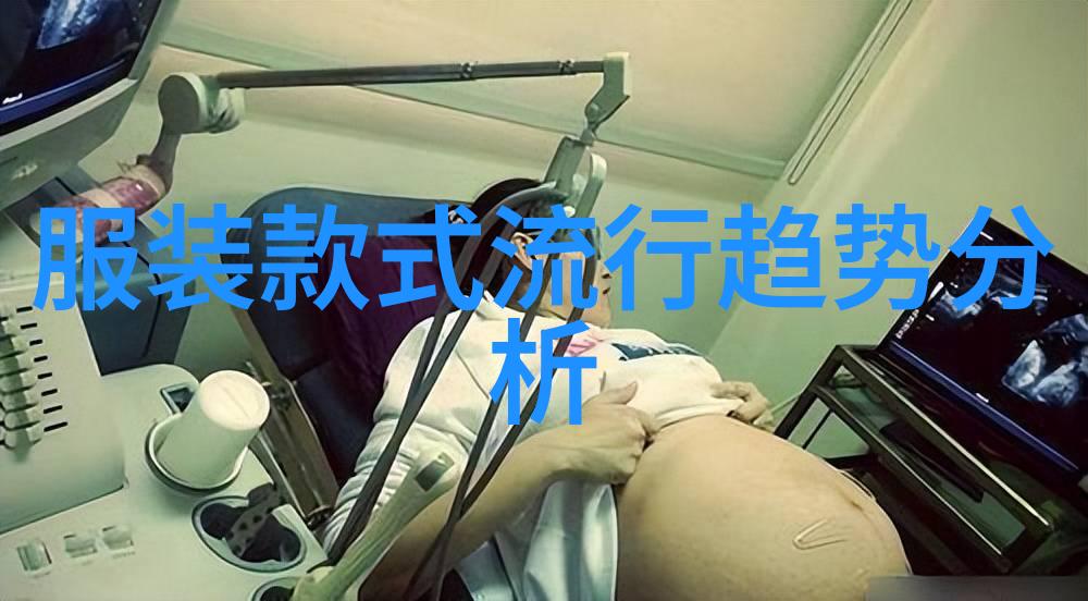 时尚指南如何在家居装饰中应用2021年的流行颜色