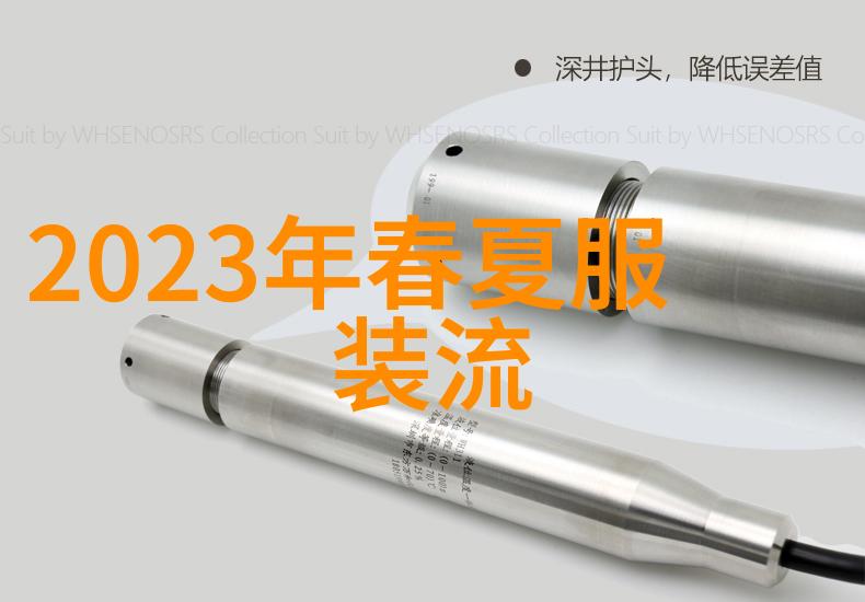 高领衫和牛仔裤组合怎么看更帅气