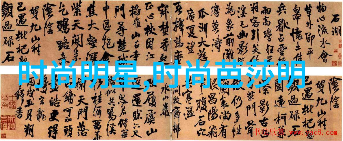 逆袭的发际线三十多岁男士的新貌之谜