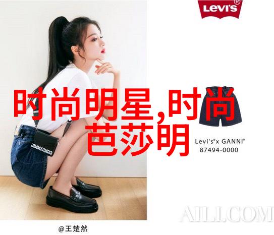 家庭理发艺术亲子美发之旅