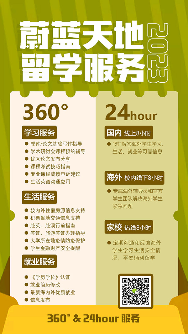 2024年科技革命未来科技的新篇章