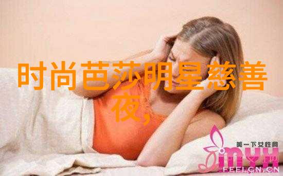 设计界的大变革电子纺织和纳米材料在衣联网中的作用有多大