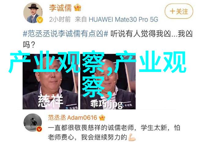 逆袭发型从平凡到时尚的惊人转变