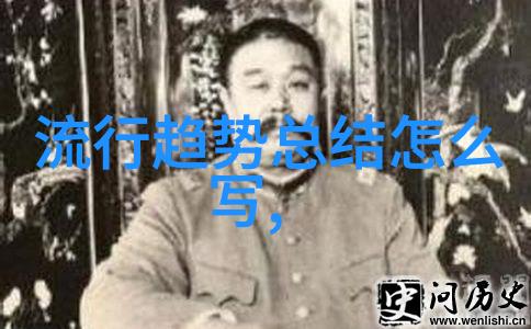 潮流启航帅气发型男的时尚征程