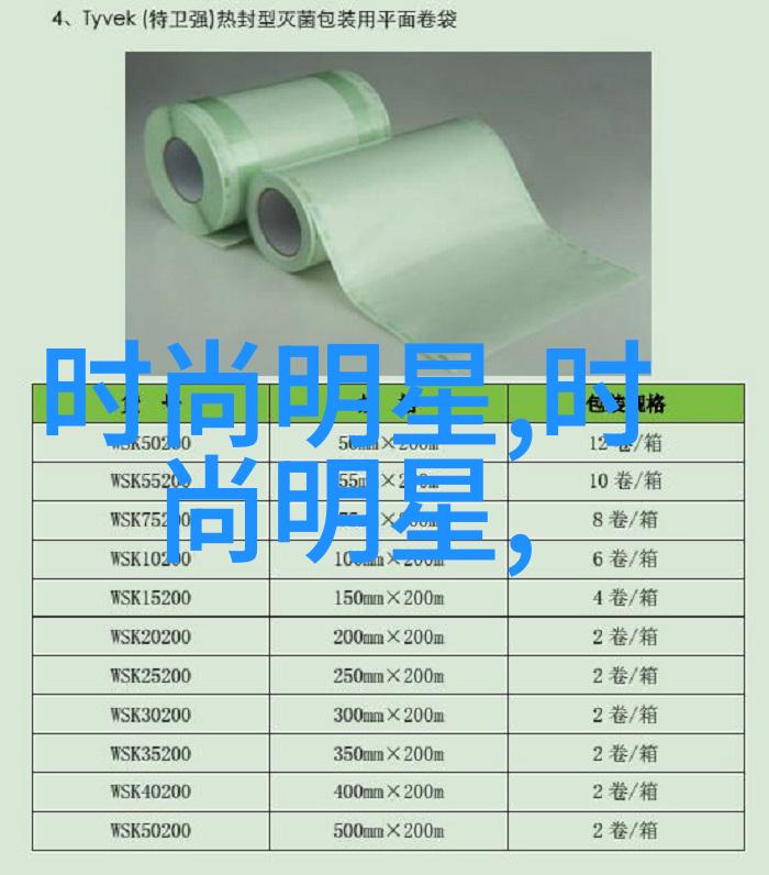 对于蒋欣来说最重要的是名利还是艺术追求能否分享一次经历来说明这个问题