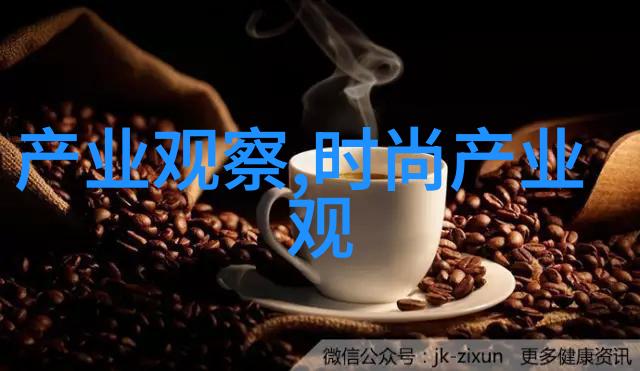 色彩搭配艺术演出服的着装风格探究