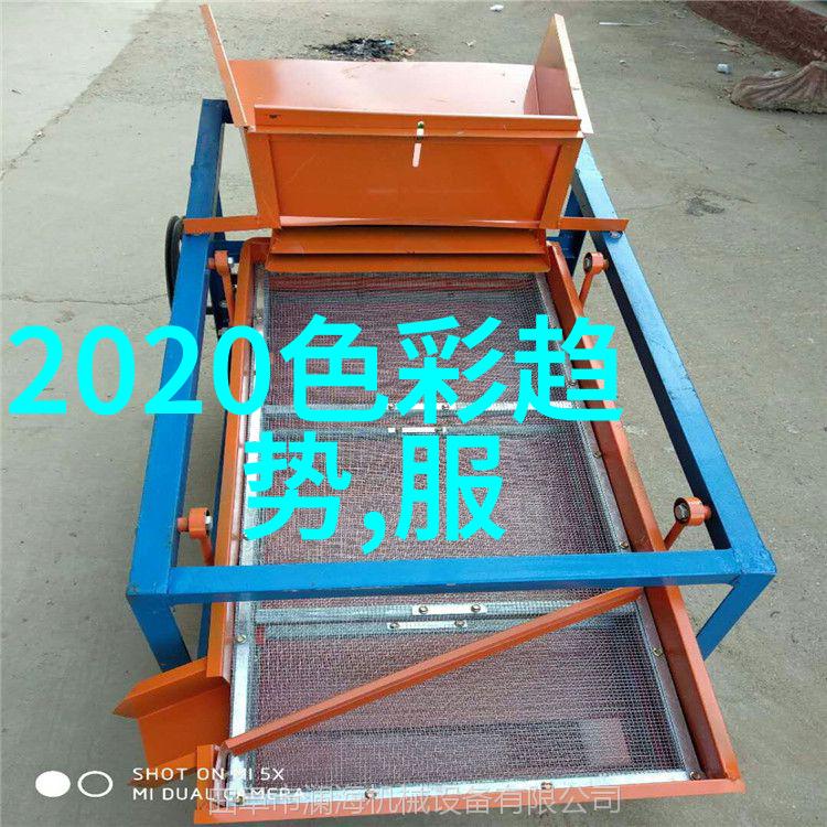 男士时尚助手打造完美搭配的智能穿衣软件