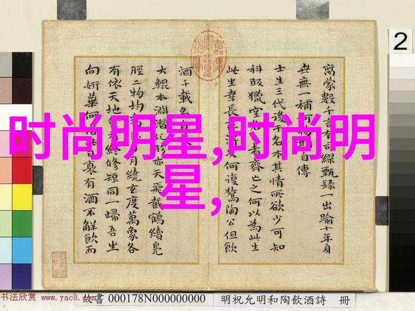 男士发型探秘剖析时尚界的冠冕之作