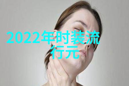 梦幻织造家居服的诗意篇章
