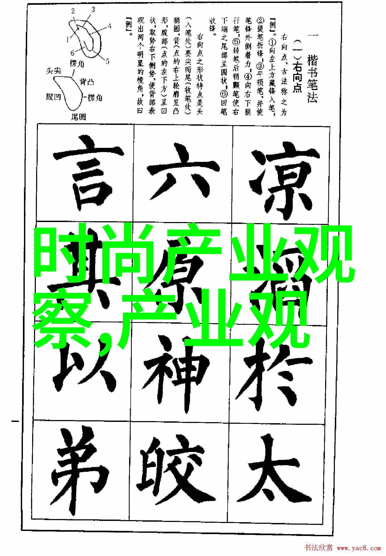 斯得雅时尚女孩的必备美妆品
