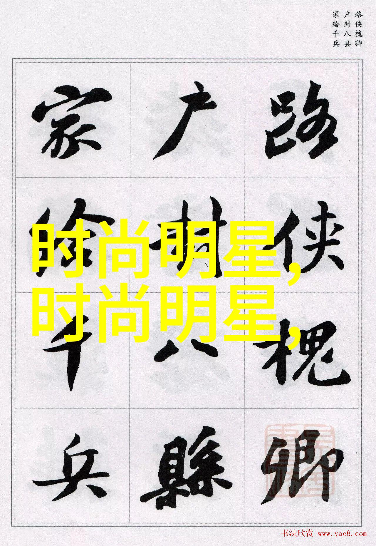 2019-2020秋冬流行趋势中真我系列缤纷彩宝机械腕表以其独特魅力如同一位时尚的女王在时钟的舞台上