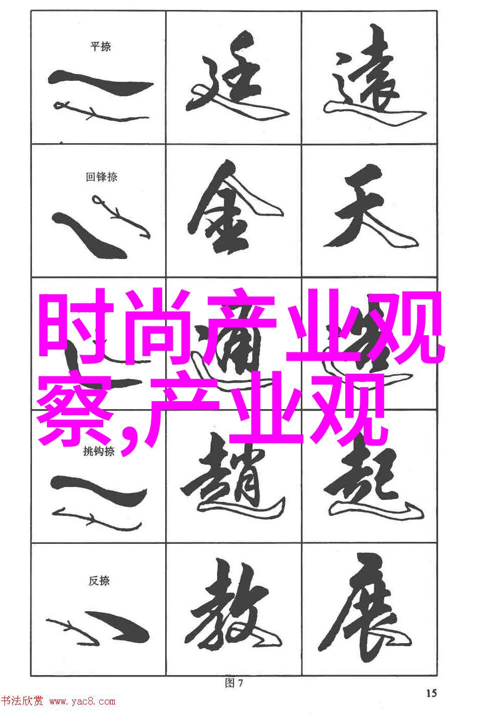 四个人换着玩春雨一场不期而生的友情交响曲