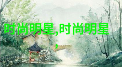 美丽自我修养掌握各种美容美发教程视频技巧提升你的时尚魅力