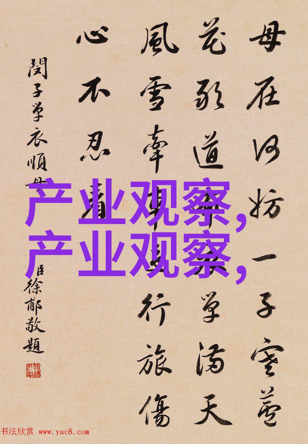妈妈的力量陈歌的成长之旅