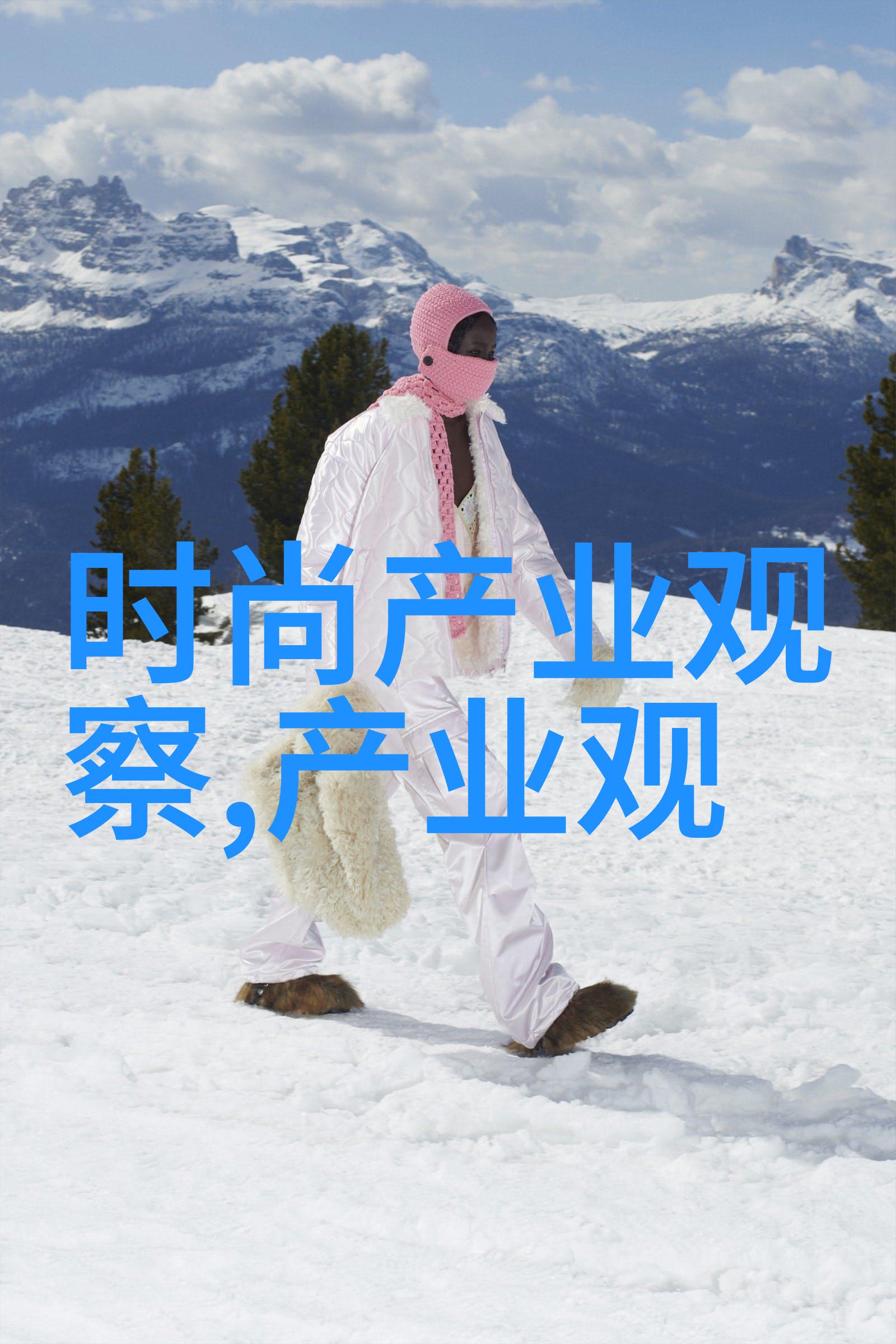 潮流时尚男士街头风格探索