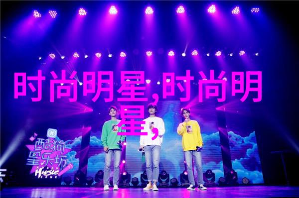 男士发型有哪些时尚男孩的多样化发型选择