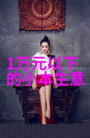 男士秋装穿搭指南温暖时尚的季节变革