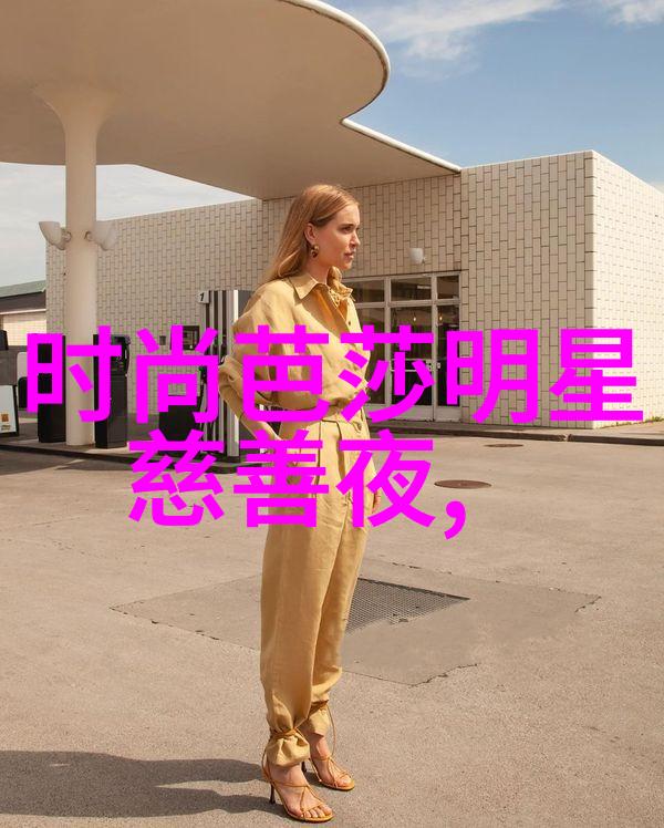 逆袭时尚揭秘男士衣服搭配软件app哪款让你从平庸到精英