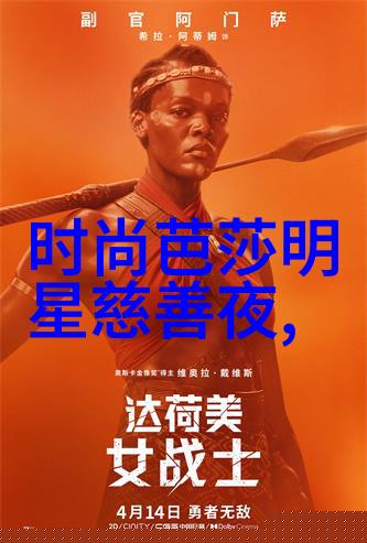 304方管从工业冷硬到温暖家居的奇迹变身