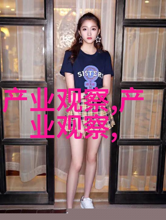 染发教学色彩变革的艺术手法