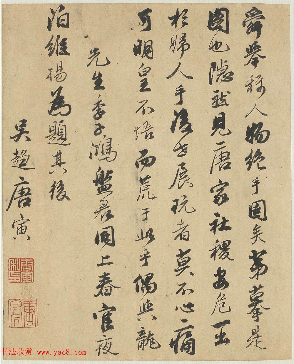 穿上才子的身姿探秘其搭配技巧
