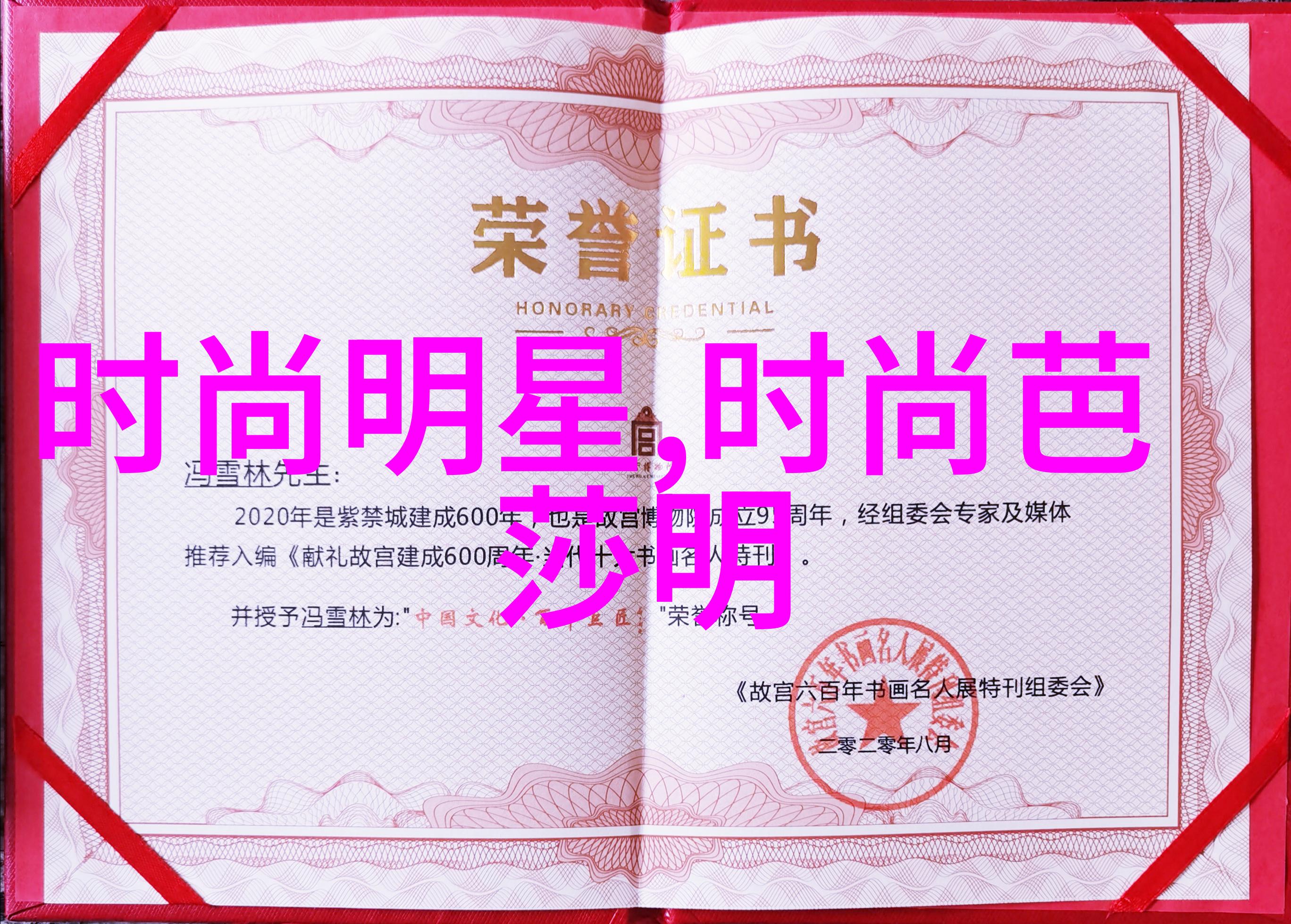 焦急万分揭秘一生肖的命运转折