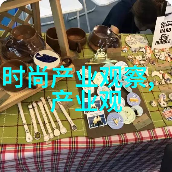 男士衣服穿搭 - 精致时尚解锁男士着装的艺术秘密