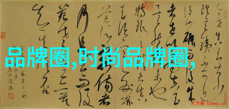2023冬季衣着风尚揭秘新一季流行色彩的魅力