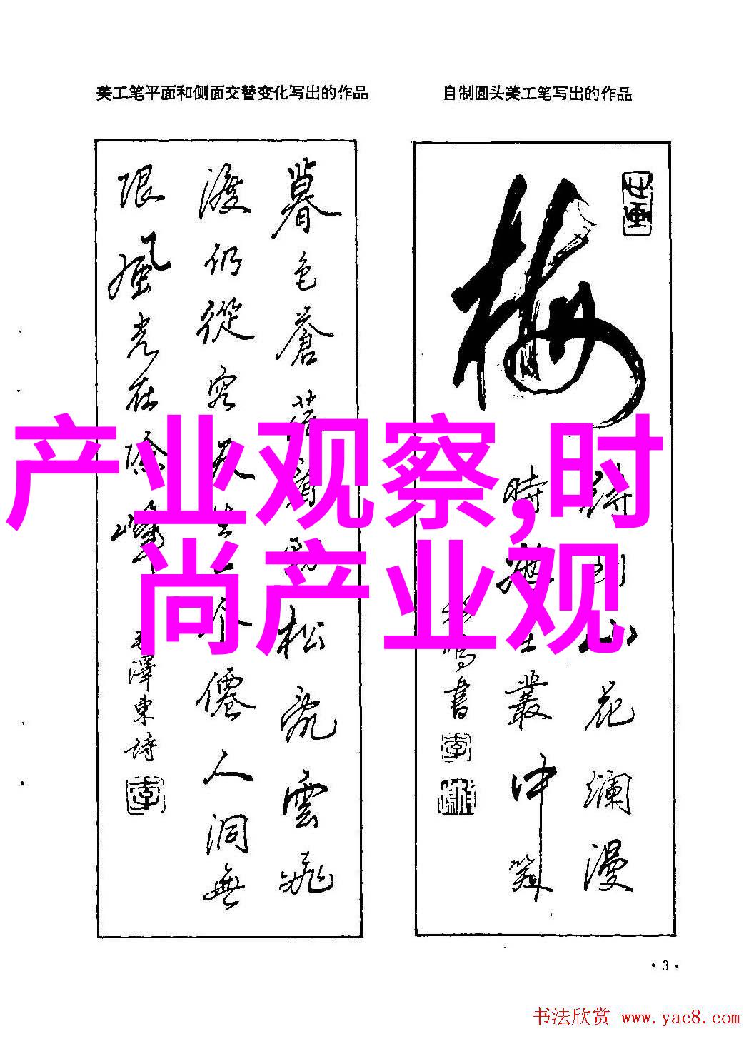 宝贝们喜爱的贝雷帽有哪些款式比较好看呢在2022年秋冬男装流行趋势中自然风格的贝雷帽尤为受欢迎