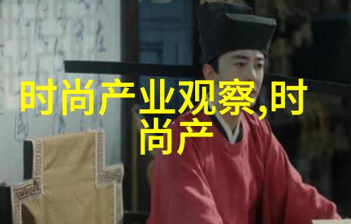 德比鞋的经典魅力与时尚演变