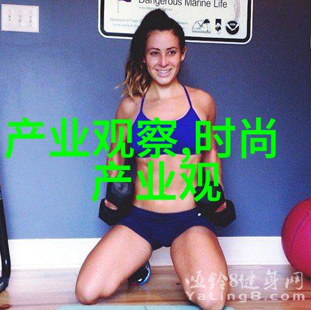 恶毒孕妇穿越逆袭之路的诱惑与挑战