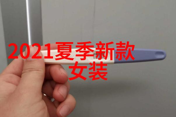家中寂静一场无声的电影与干湿的秘密