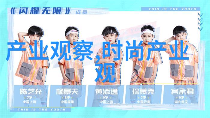 十年华章中国风潮涌动JICHENG设计师大秀即将启幕voguerunway官网预热中