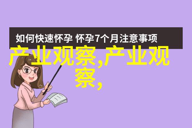 小清欢的未删减故事揭秘她的真实世界