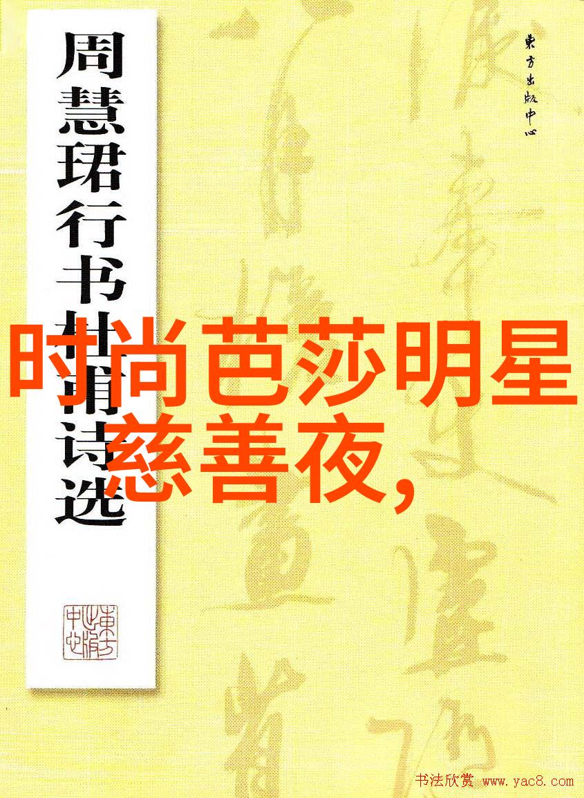 闻香识女人影评夜生活探秘