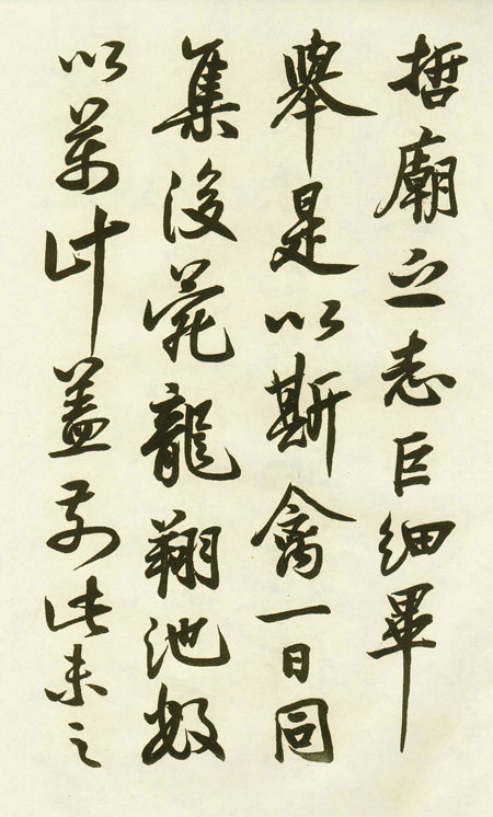 山峰上的征途一个接一个上我