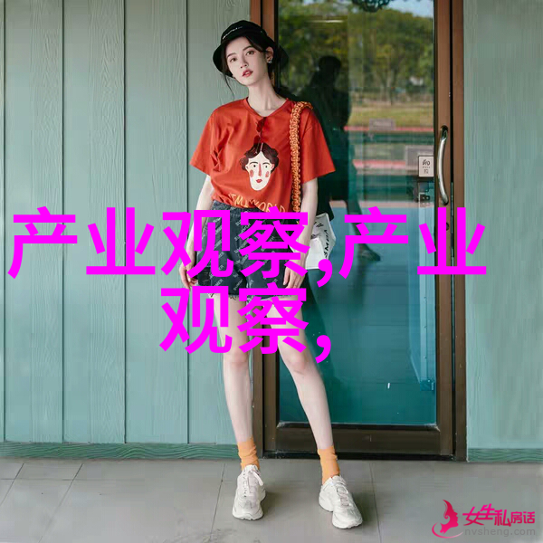 时尚指南男人衣着搭配艺术的科技助手